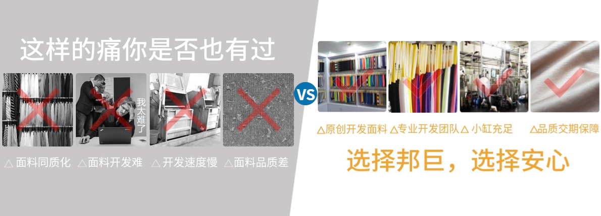 以需求為導向，定制個性化優品針織面料
