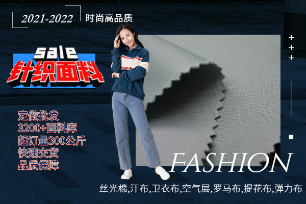 磨毛是什么面料,精梳棉是什么面料 磨毛是什么面料,精梳棉是什么面料