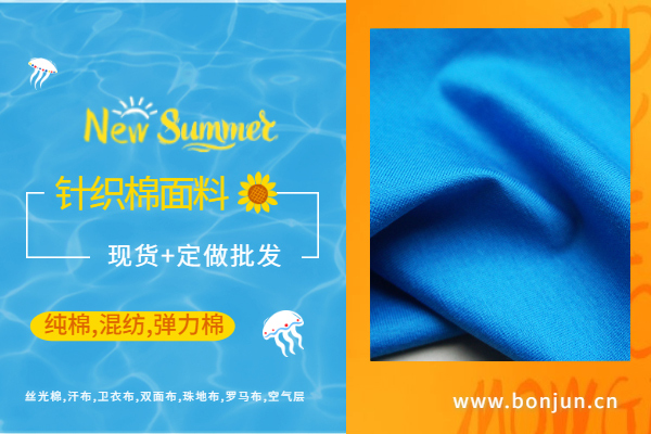 磨毛是什么面料,精梳棉是什么面料 磨毛是什么面料,精梳棉是什么面料