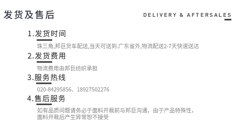 羅馬布