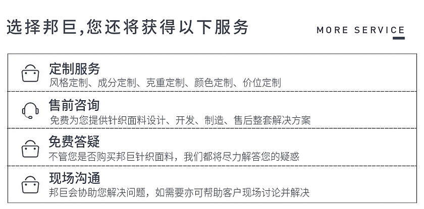 羅馬布