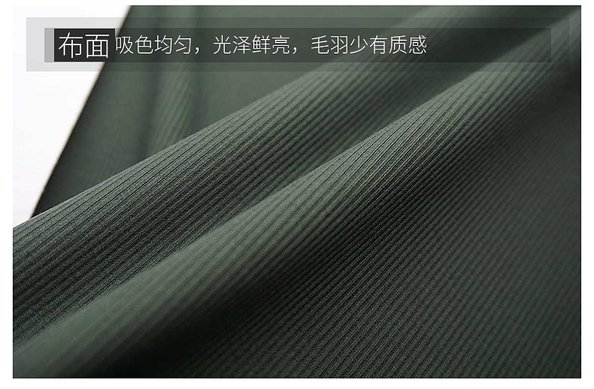超細旦莫代爾面料