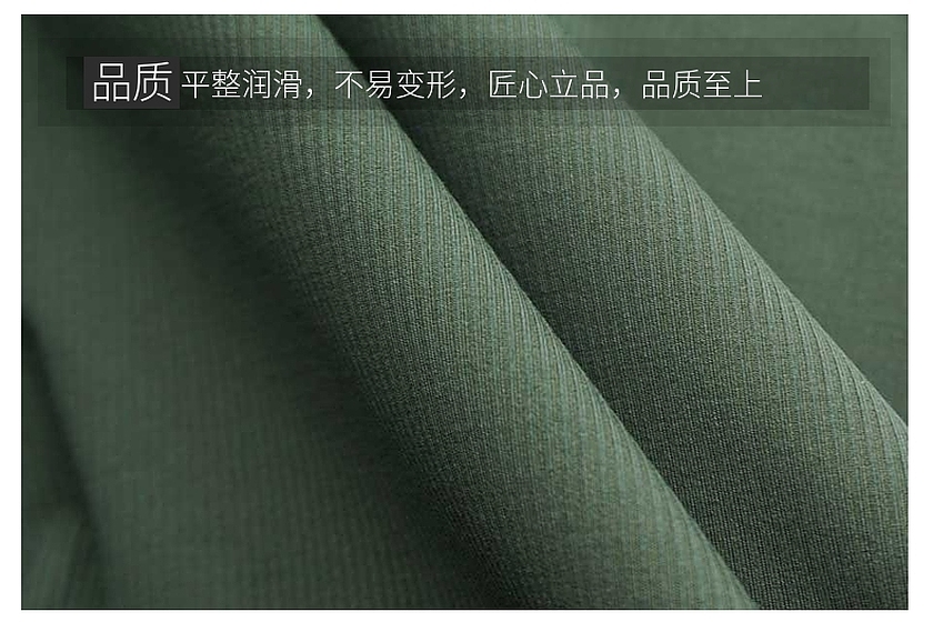 超細旦莫代爾面料