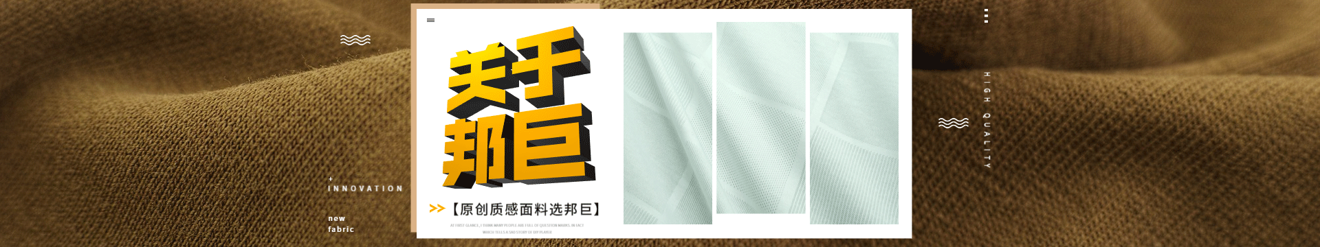 邦巨-產品列表