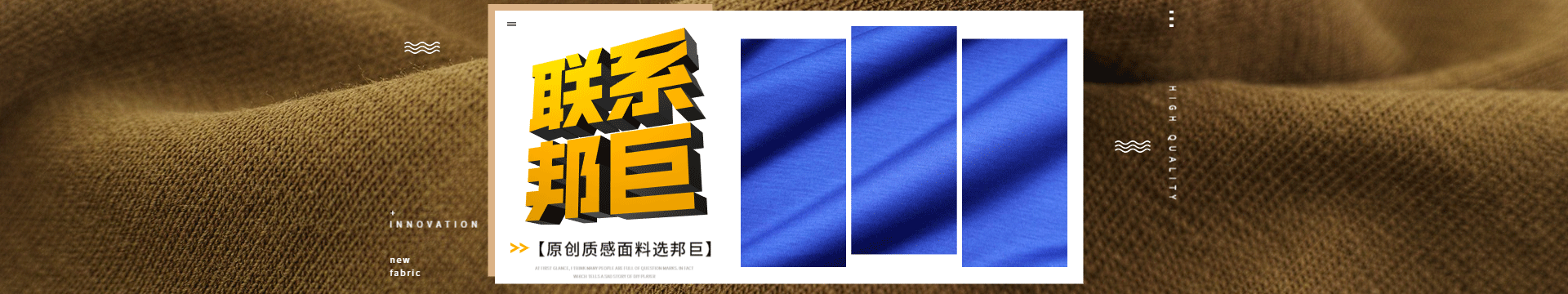 邦巨-產品列表