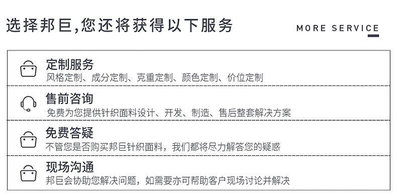 平紋絲光棉現貨面料服務