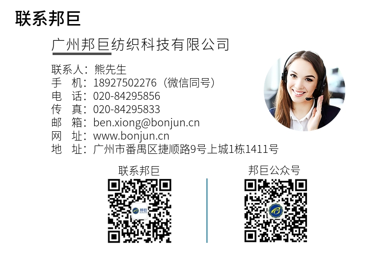 汗布絲光棉現貨生產生產廠家聯系方式