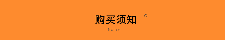 汗布絲光棉現貨面料購買須知