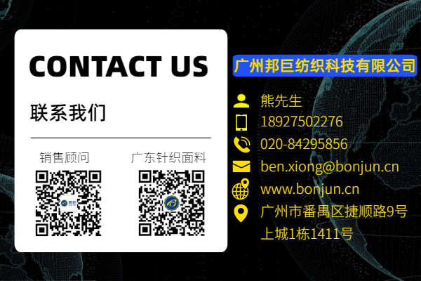 26s全棉汗布