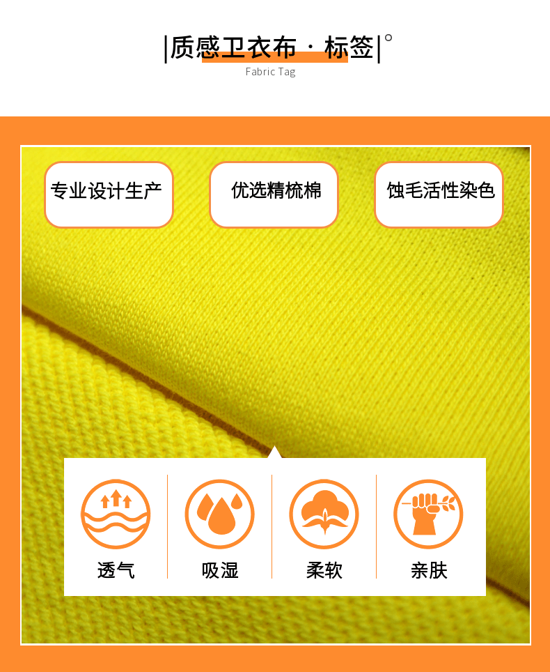 純棉衛衣布現貨面料批發選邦巨