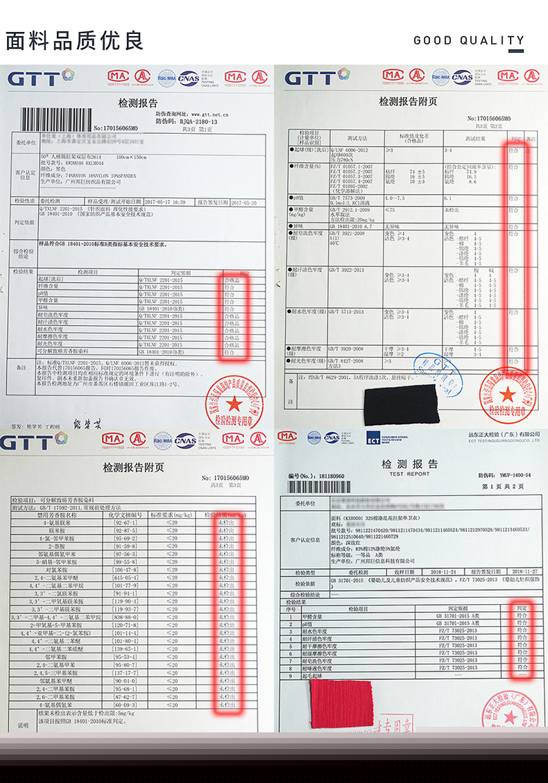 純棉衛衣布現貨面料品質優良