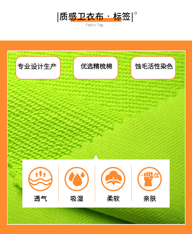 三線衛衣布面料現貨批發選邦巨