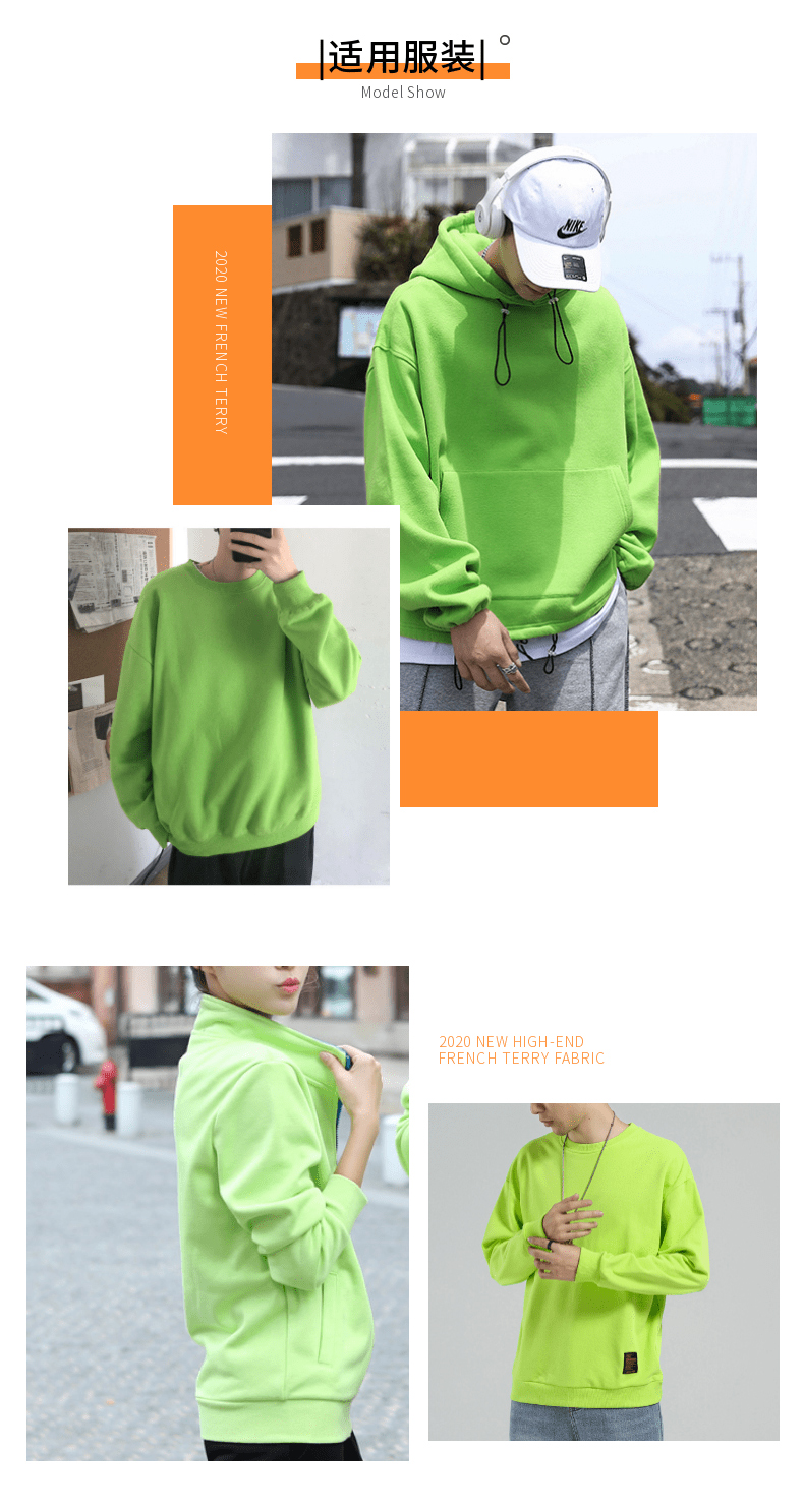 三線衛衣布現貨面料適用服裝