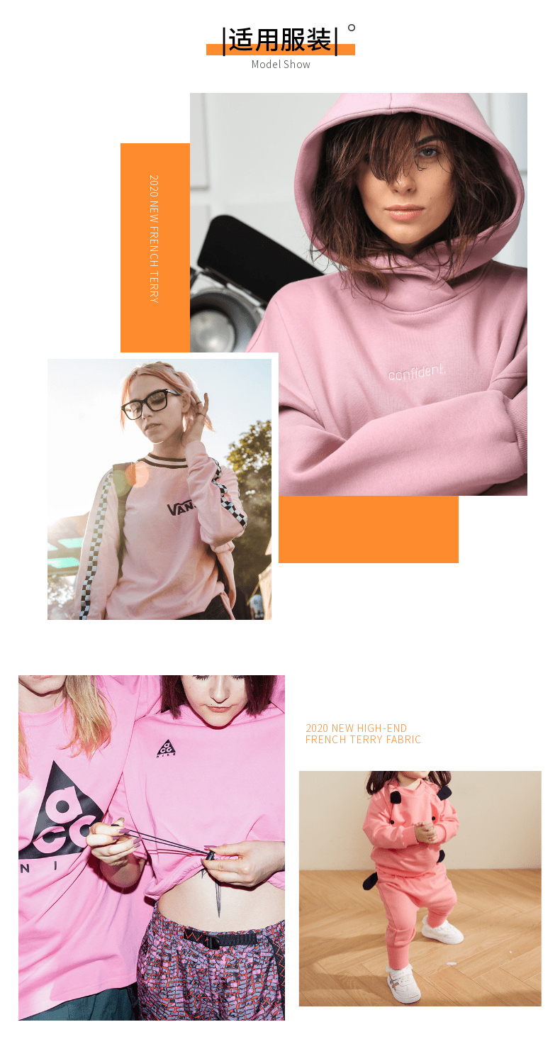 全棉衛衣布現貨面料適用服裝