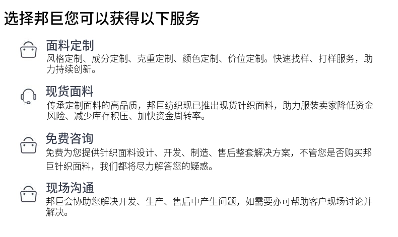 全棉衛衣布生產廠家服務