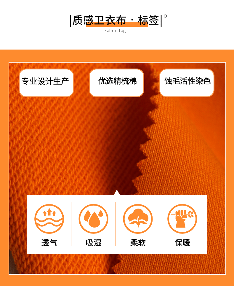 加厚衛衣布現貨面料批發選邦巨