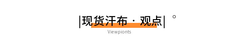 雙紗汗布現貨面料批發選邦巨