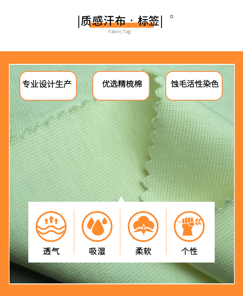 雙紗汗布現貨面料批發選邦巨