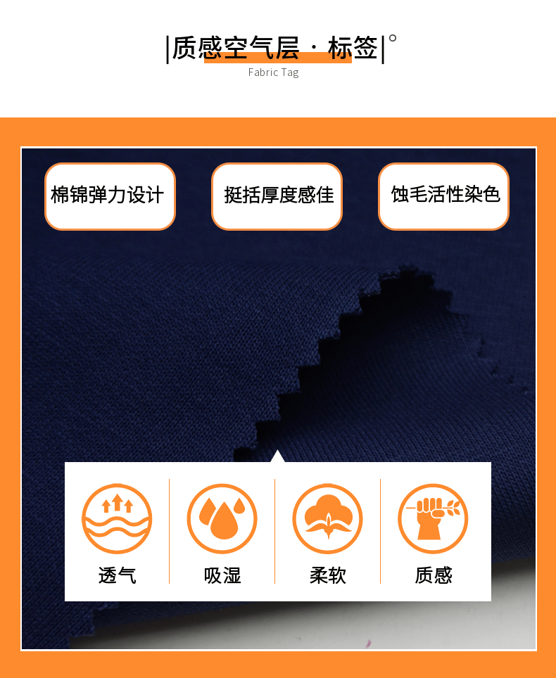 空氣層面料現貨批發選邦巨針織