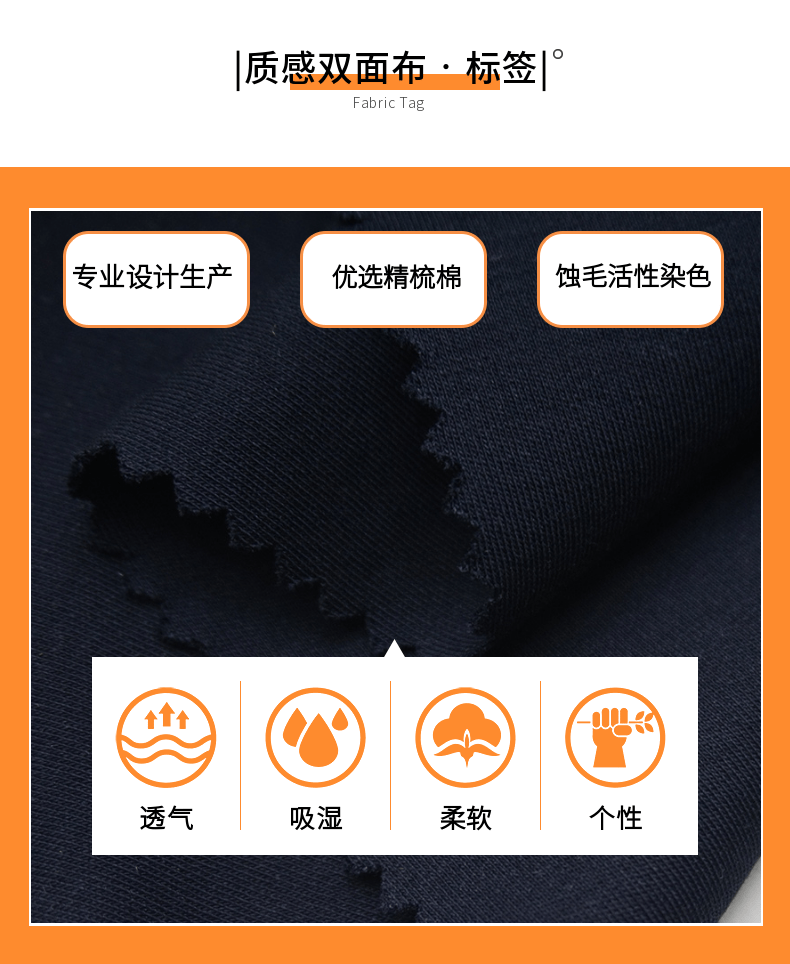 斐樂雙面汗布現貨面料批發選邦巨針織