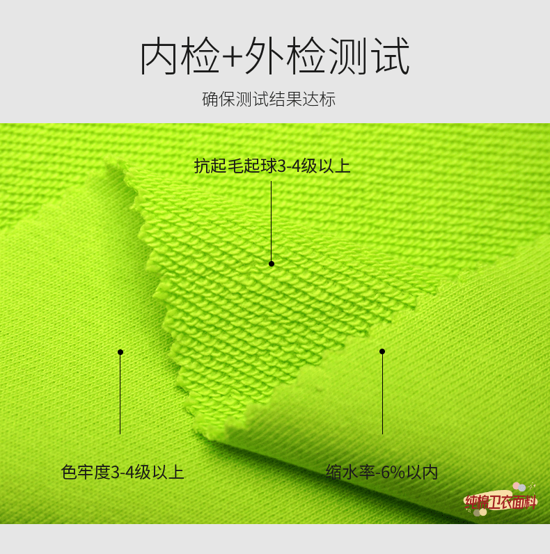 純棉面料質量控制